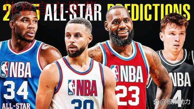 里夫斯场均破28分成全明星热门，詹姆斯曝进步关键