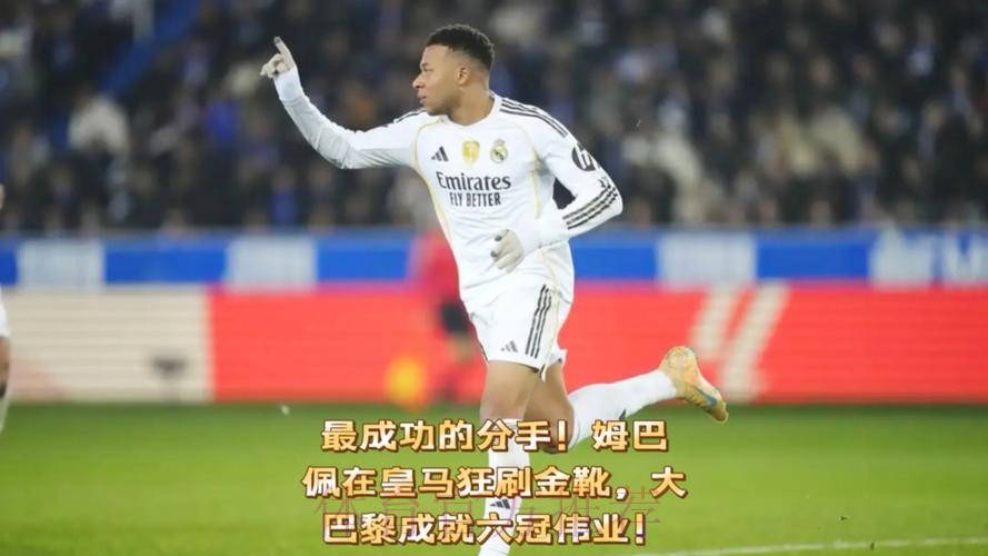 头牌要被挖!因姆巴佩决定去皇马 巴黎视莱奥为替身 头牌要被挖!因姆巴佩决定去皇马 巴黎视莱奥为替身