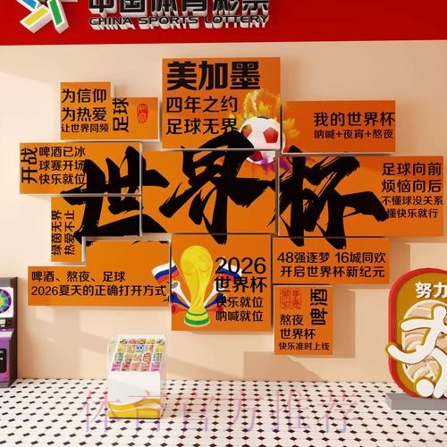 2026世界杯下注在线官方