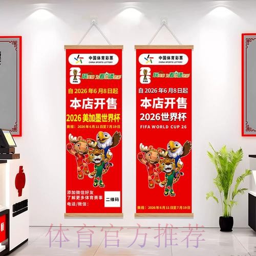 世界杯下注安全官方