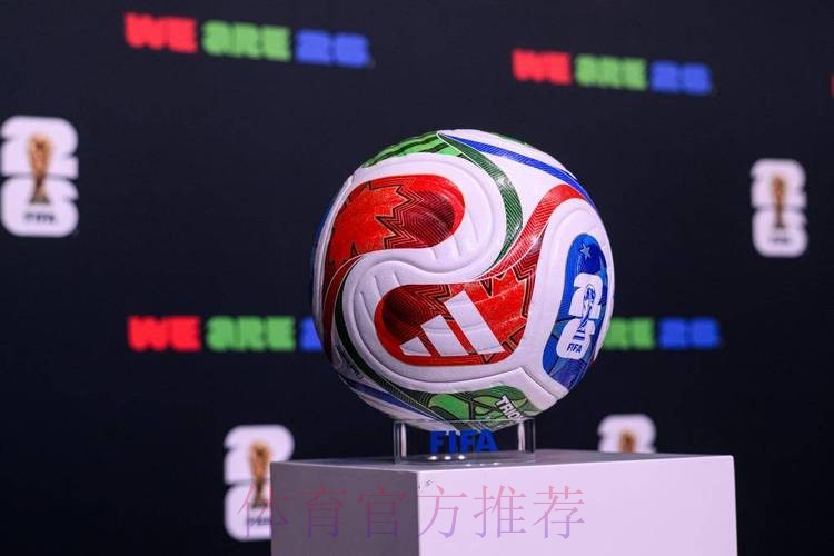 2026世界杯买球在线官方 2026世界杯买球在线官方
