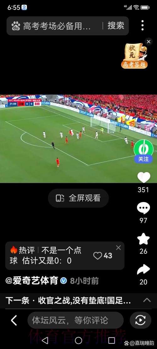 世界杯直播开户热门 世界杯直播开户热门