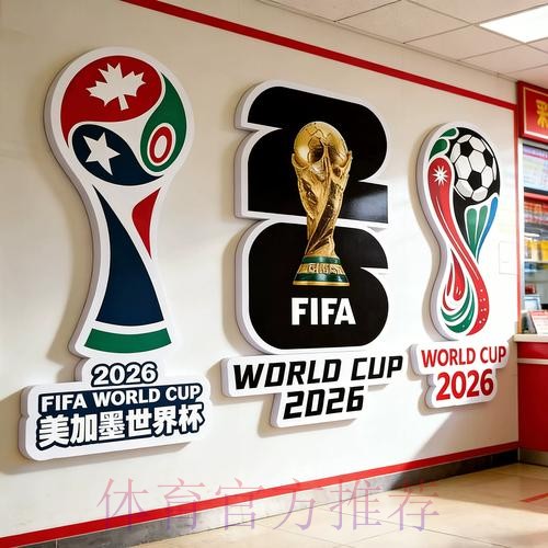世界杯下注正规官方 世界杯下注正规官方