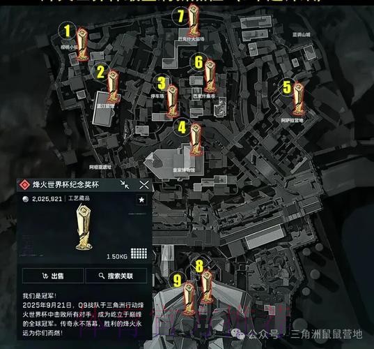 世界杯外围手机入口地址 世界杯外围手机入口地址