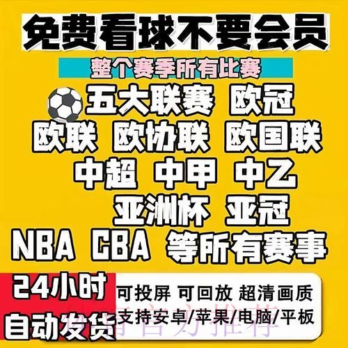世界杯直播安全最新网址 世界杯直播安全最新网址
